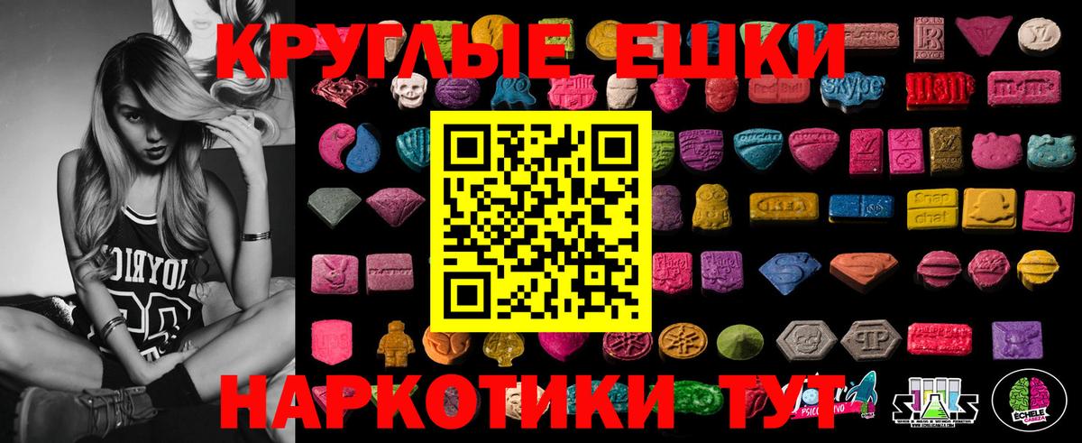 Экстази DUBAI  Экстази 300 mg  Магадан  Вход с VPN 