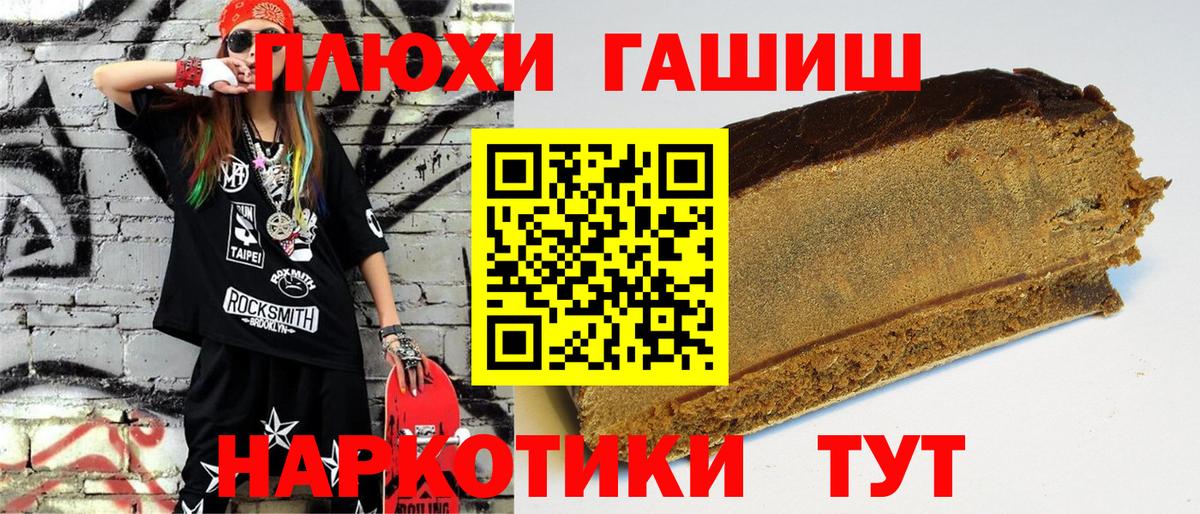 цены   Вход с VPN  Магадан  Гашиш hashish  ГАШИШ AMNESIA HAZE 