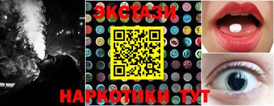 круглые Заволжье