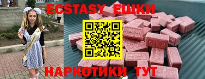 Альфа ПВП Заводоуковск
