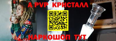 круглые Заволжье