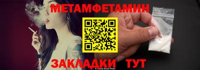 Альфа ПВП Заводоуковск