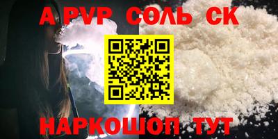 Альфа ПВП Заводоуковск