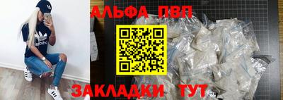 круглые Заволжье