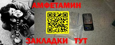 Альфа ПВП Заводоуковск