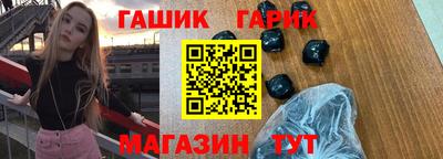 круглые Заволжье
