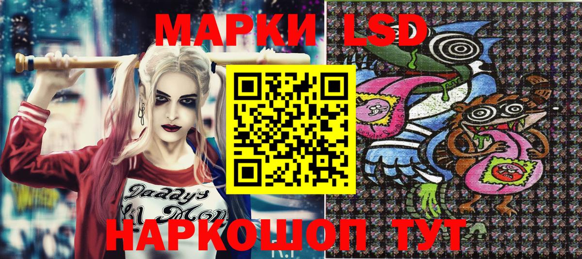 Марки NBOMe 1,8мг Магадан