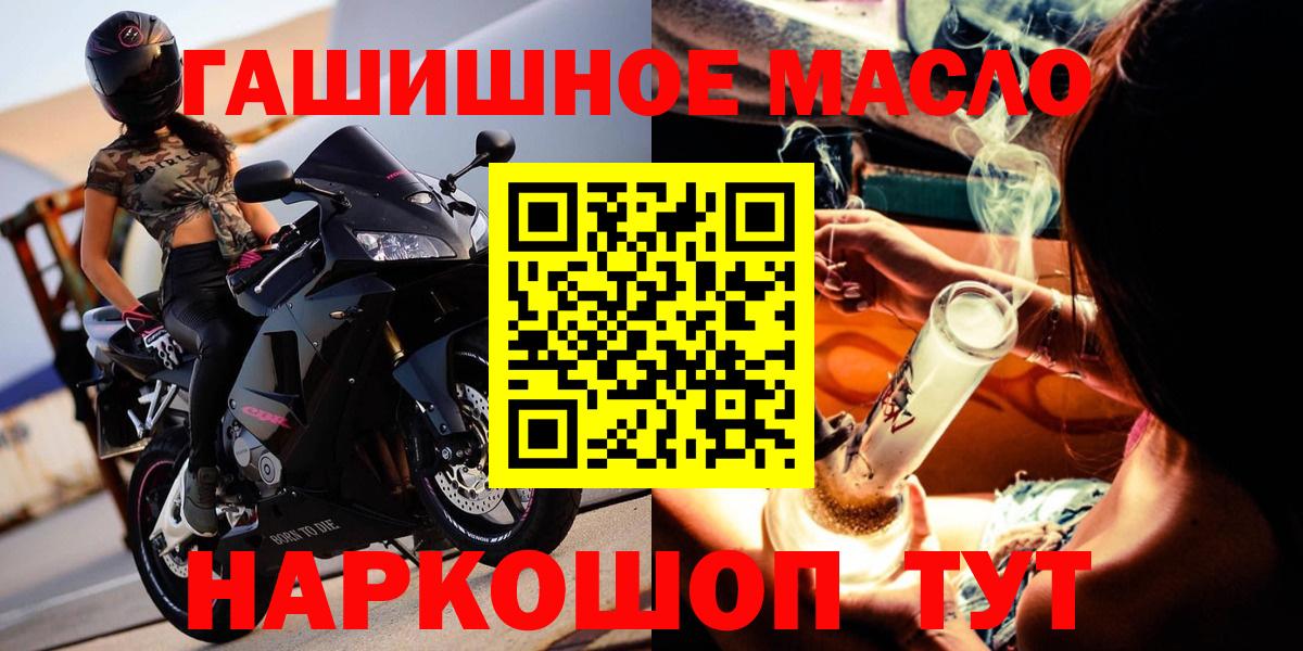 ТГК вейп Магадан