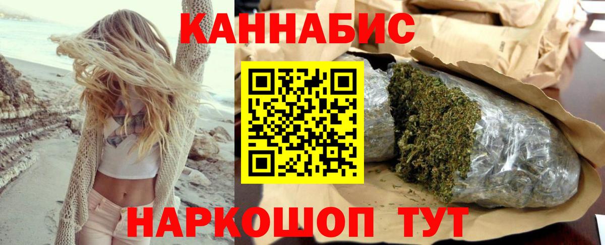 Магадан  Бошки Шишки MAZAR  Шишки марихуана SATIVA & INDICA  Вход с VPN 