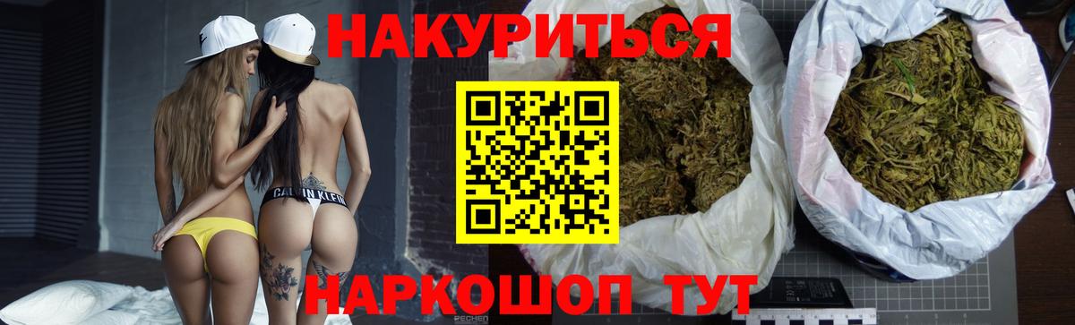 Бошки Шишки MAZAR Магадан